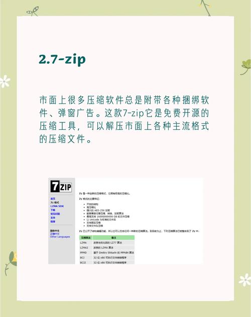 从事制版工作必看！电脑花样机打版软件下载及重要性介绍