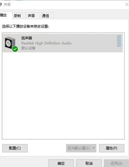 Windows 10系统耳机能放音乐却无法接通电话？快来看解决办法