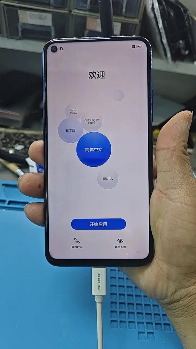 fook手机使用方法全解析，从开机到解锁超简便
