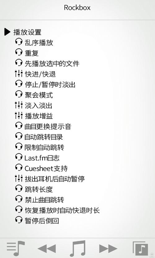 Rock Box安卓6.0直装版：多样格式支持与丰富音频特效的完美音乐软件