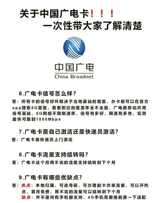 株洲有线电视网络公司：广电服务优势尽显，内容超丰富