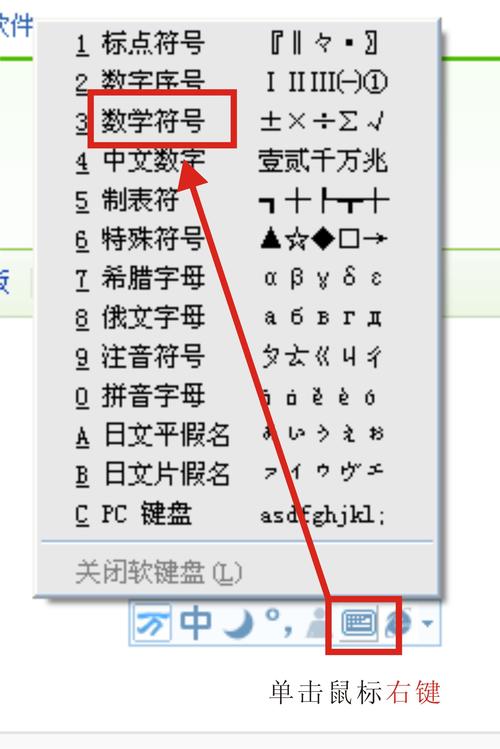 电脑输入大于符号的方法有哪些？这些技巧你知道吗？