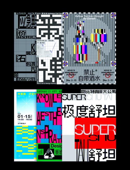 海报像素大小很关键，如何设置才合适？适用场景与印刷精度告诉你