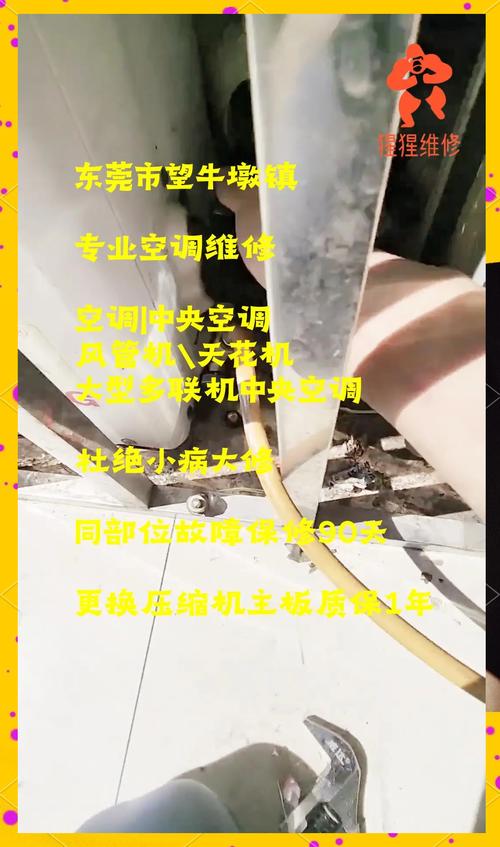 富士通空调制热时突转制冷？或是温度传感器故障与制冷剂不足作祟