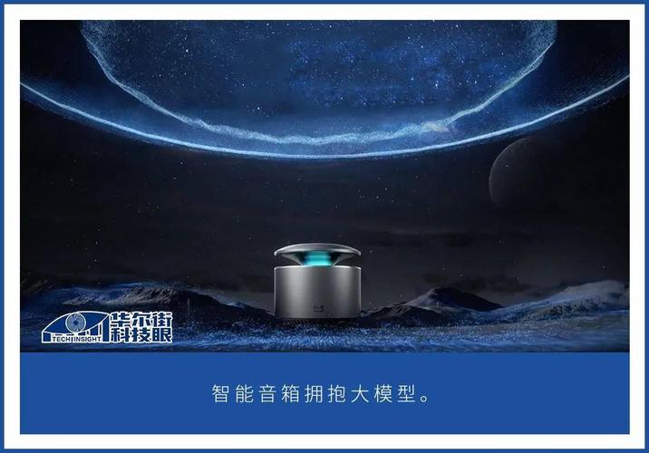 智能音箱软件大揭秘！官方与第三方各有啥优势？使用场景如何？