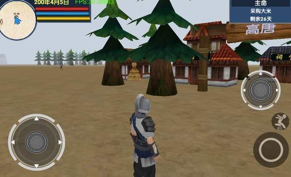 三国大时代6高版本有着大量的三国武将文将等着你来招募