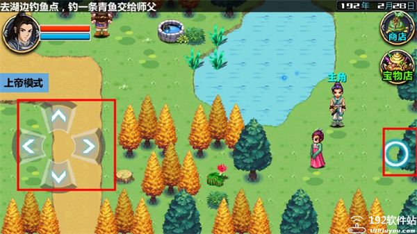 三国大时代4梵乐塔