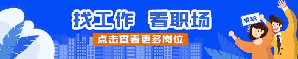 五险一金！高中即可报名！高速公路招聘收费员