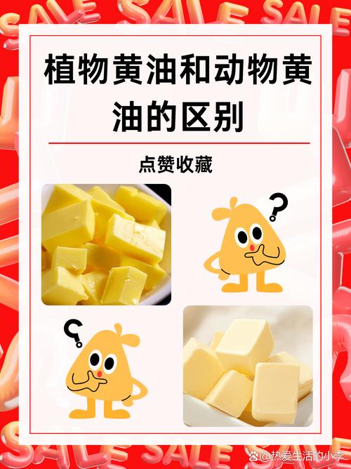 黄油到底怎么选？动物黄油和植物黄油的区别都在这儿了！