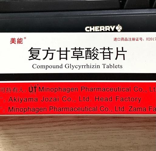 美能(复方甘草酸苷片)的不良反应是什么 特别需要注意什么吗