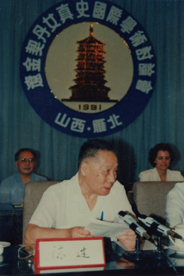 康鹏读《辽史补注》︱上穷碧落下黄泉、古今中外聚异同