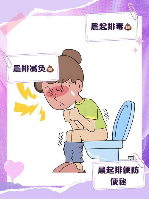 女性排便疼痛的八个原因