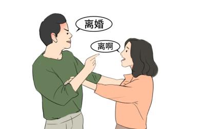 法治微课堂 | 超详细！法院认定“夫妻感情确已破裂”的标准