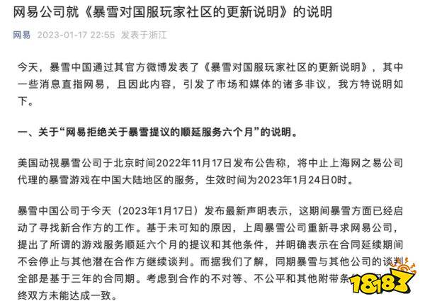 魔兽世界n服是什么意思 魔兽世界n服介绍