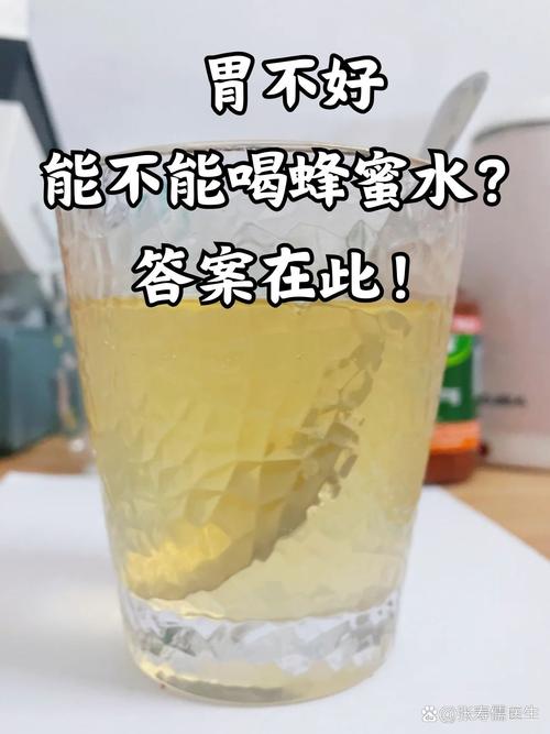 男人为什么要多喝蜂蜜水 男人要长寿必须坚持这4条好习惯