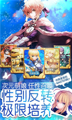 萌神战姬BT版