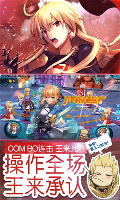 萌神战姬BT版