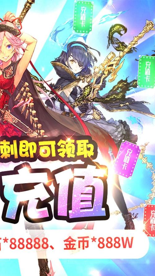 萌神战姬BT版