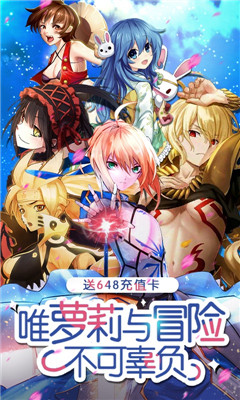 萌神战姬BT版