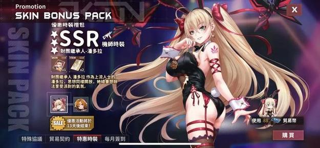 重装战姬大决战手游 v1.46.0