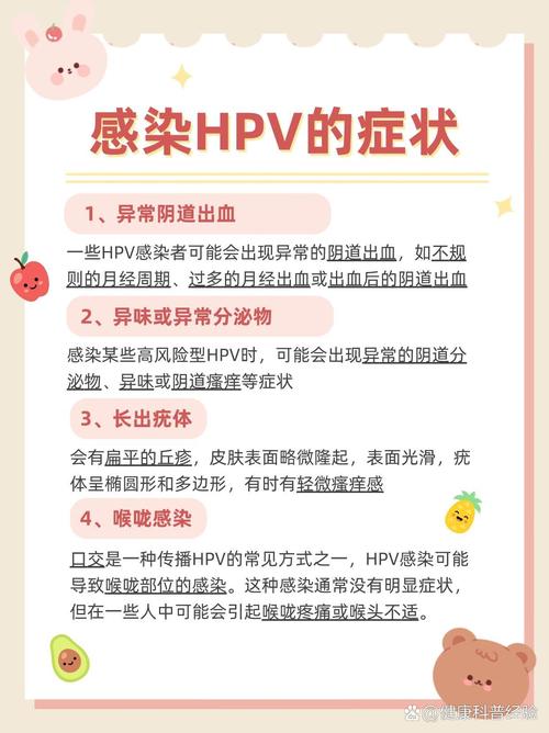 医生直言：感染过HPV的人，即使是轻症，康复后患癌风险明显增加