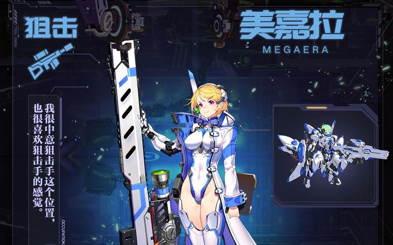 重装战姬游戏下载