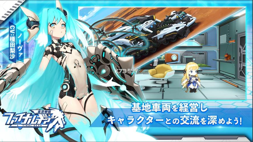 重装战姬游戏下载