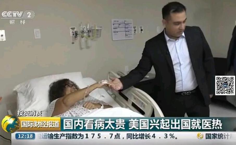 中美日三国平均寿命差距断崖：日本84岁、美国78岁，中国令人意外