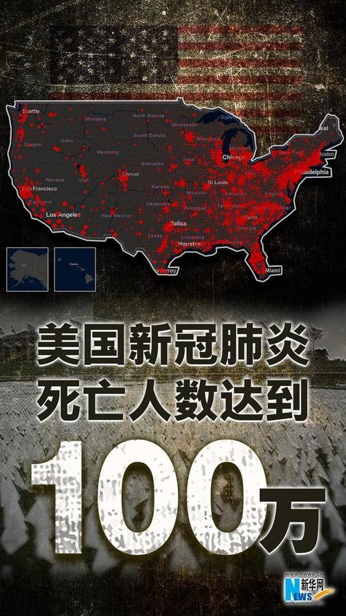 中美日三国平均寿命差距断崖：日本84岁、美国78岁，中国令人意外
