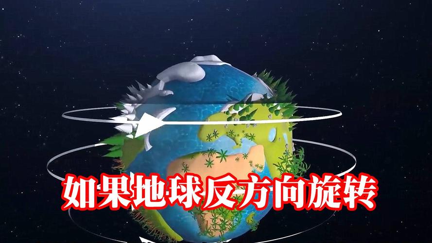 如果地球突然停止旋转，人类还能活多久？答案出乎你的意料