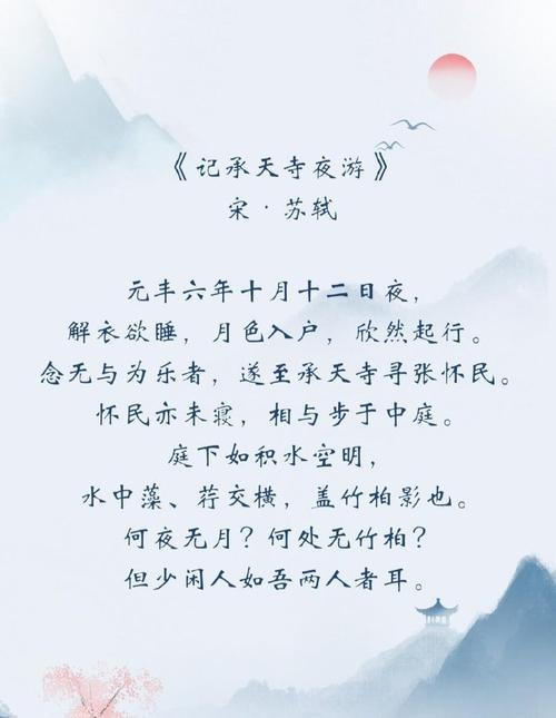 中国最经典的10篇古文，值得一读再读！