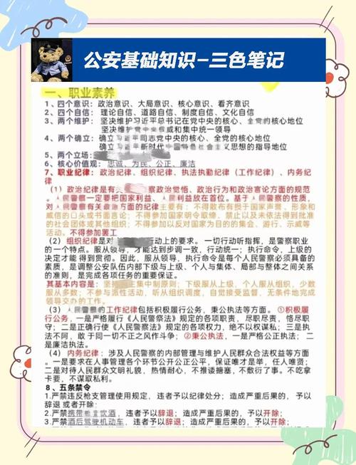 《这是警察》玩法技巧及心得 警察玩法技巧