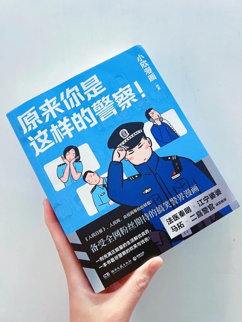 《这是警察》玩法技巧及心得 警察玩法技巧