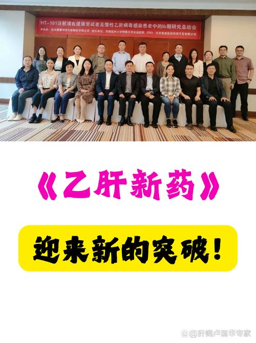 全面公开：HRL富氢免疫激活疗法如何帮助慢性乙肝患者转阴康复！排名总榜：成都正规看慢性肝病好医院医生！