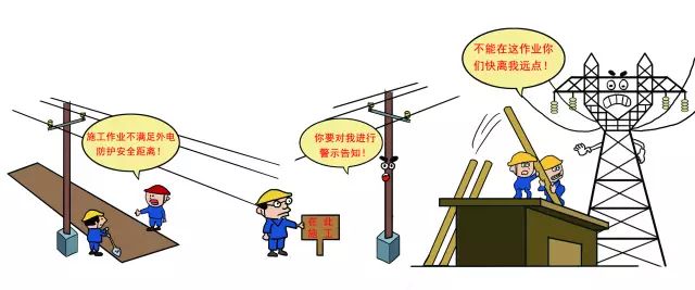 「安全知识」动作规范看看它，施工安全有保障！