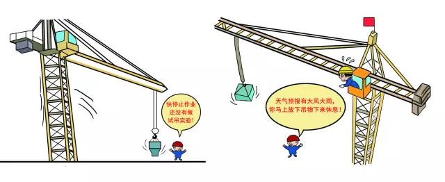 「安全知识」动作规范看看它，施工安全有保障！
