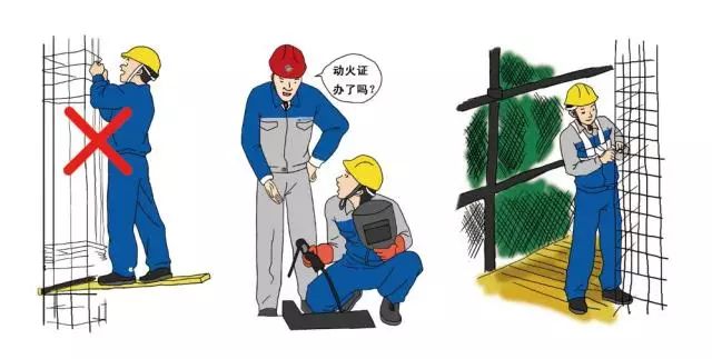 「安全知识」动作规范看看它，施工安全有保障！