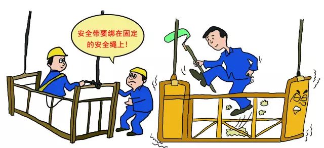 「安全知识」动作规范看看它，施工安全有保障！