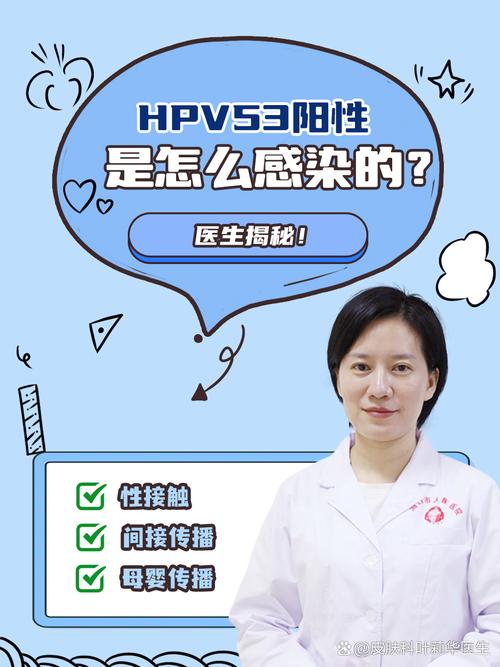 HPV 阳性别慌！医生揭秘：这 3 种情况，可能无需过度治疗