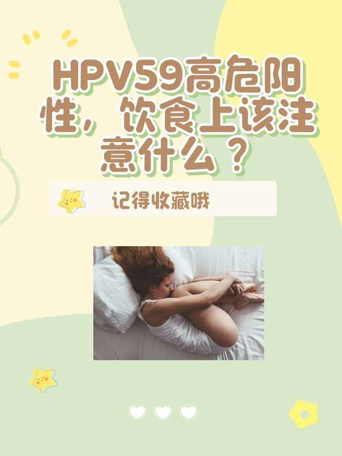 HPV 阳性别慌！医生揭秘：这 3 种情况，可能无需过度治疗