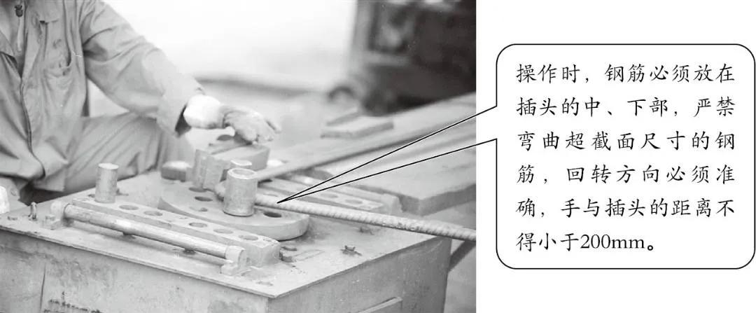 安全管理-钢筋加工施工常用机械安全文明操作要点分享