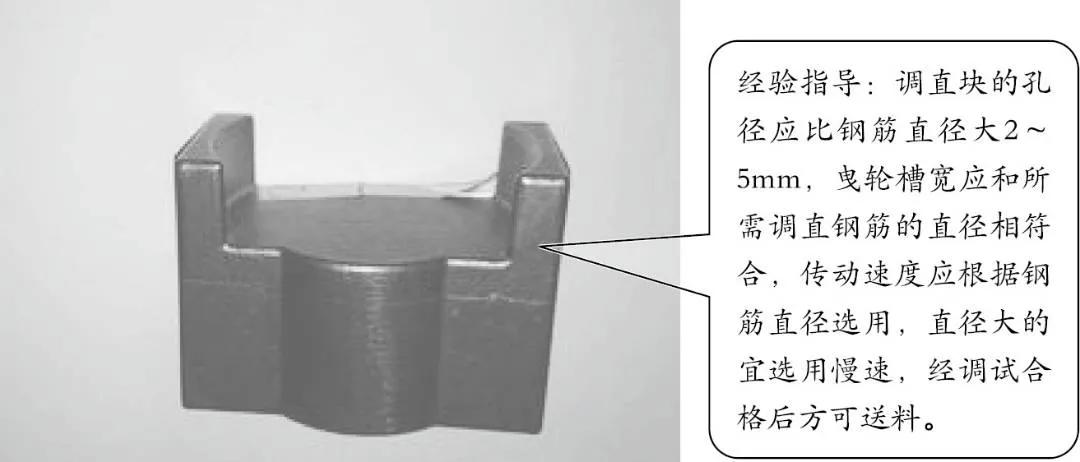 安全管理-钢筋加工施工常用机械安全文明操作要点分享