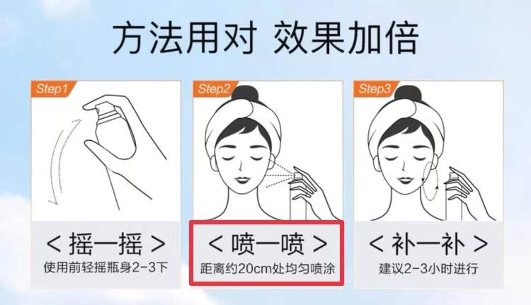安全提示做到位了吗？7款常见防晒喷雾，4款标“远离火源”，6款标出安全使用距离 | 50+民生测评