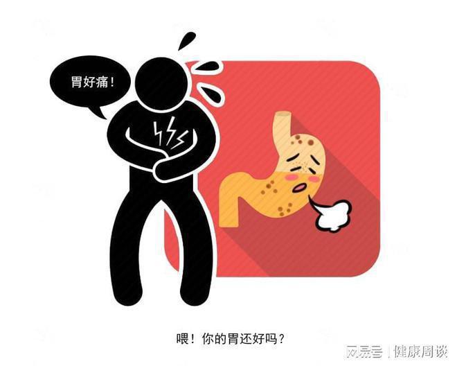 胃炎至胃癌的全程揭露！如何做好胃炎防癌的有效措施？