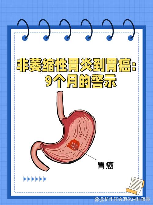胃炎至胃癌的全程揭露！如何做好胃炎防癌的有效措施？