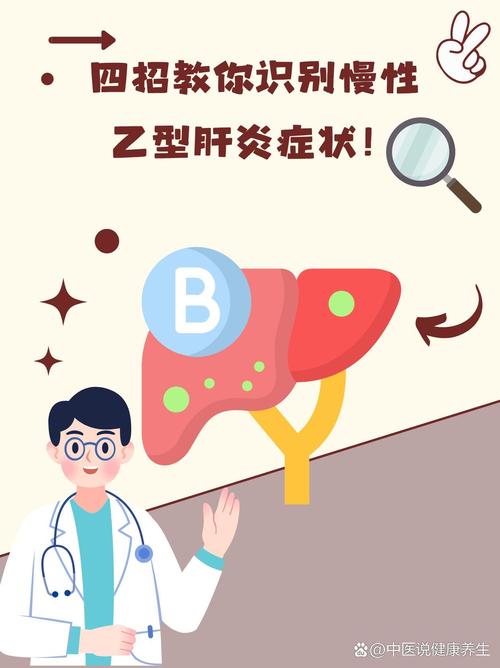 肝病专栏：细胞免疫因子修复疗法能治疗乙肝造成的肝损伤吗？年中更新：成都乙肝诊疗专科医院前十名单！