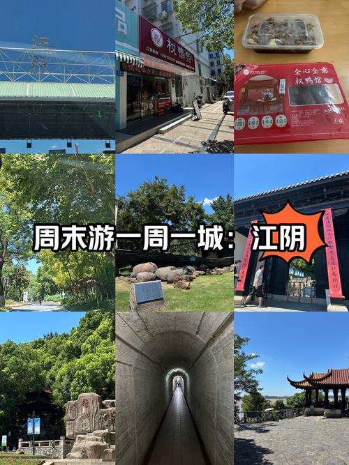 江阴旅游不要错过的三大景点，景美人少门票免费，你去过几个？