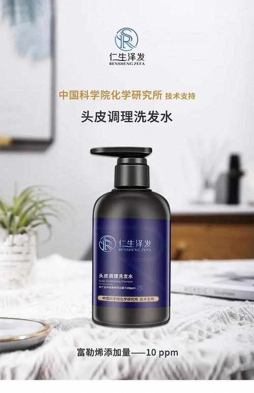 挺秃然的！“网红经济学家”任泽平带货生发液