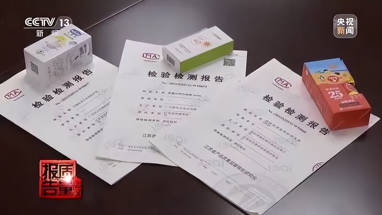 儿童防晒真有必要，最后一款再别用了！（敏感肌捡漏）