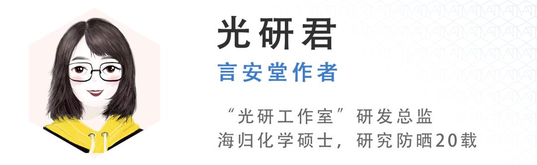 儿童防晒真有必要，最后一款再别用了！（敏感肌捡漏）